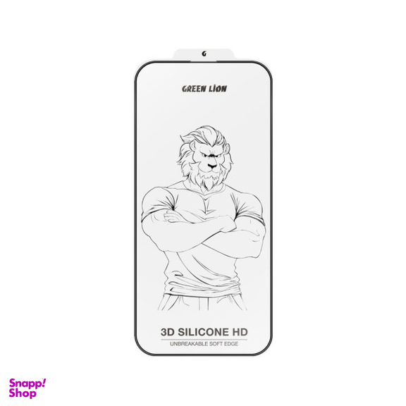 محافظ صفحه نمایش گوشی موبایل گرین لاین مدل Silicone Plus مناسب اپل iPhone 15 Pro Max