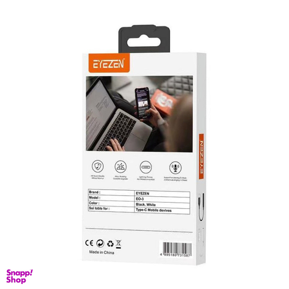 مبدل USB-C به جک 3.5 میلیمتری ایِزن مدل EO-3