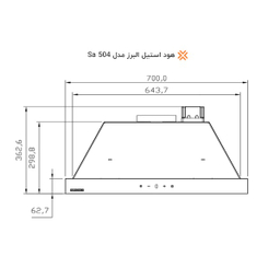 هود مخفی استیل البرز مدل SA-504