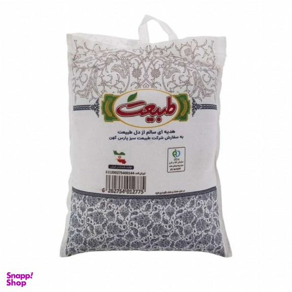 برنج هاشمی ممتاز طبیعت وزن 10 کیلوگرم