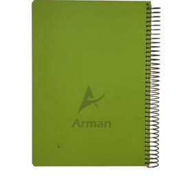 دفتر مشق 200 برگ آرمان کد 2001