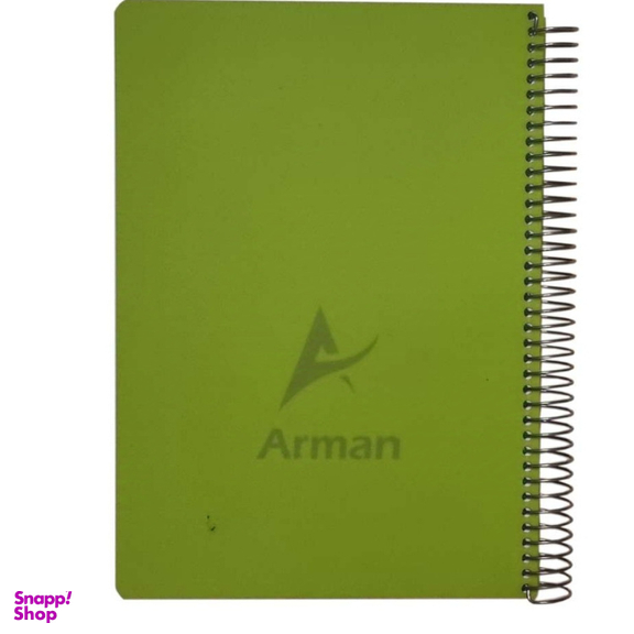 دفتر مشق 200 برگ آرمان کد 2001