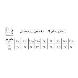 کفش کالج راحتی مردانه کد 714 رنگ مشکی