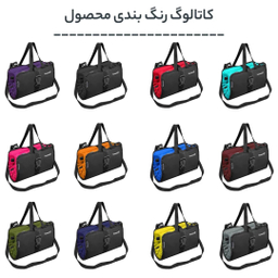 کیف لوازم شخصی فوروارد کد FCLT3081