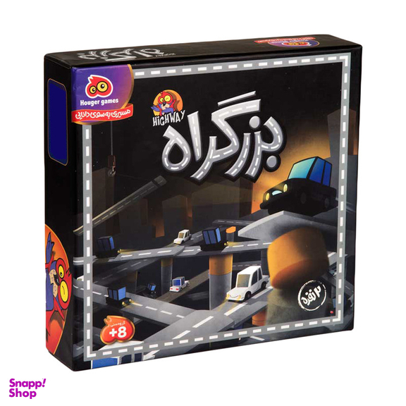 بازی فکری هوکیا مدل بزرگراه 2 نفره