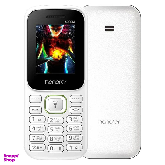 گوشی موبایل هانوفر مدل 8000M دو سیم کارت