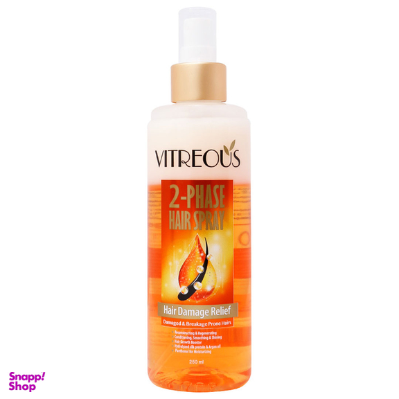اسپری دوفاز مو ویتروس (Vitreous) مدلDamaged Hair حجم 250 میلی لیتر
