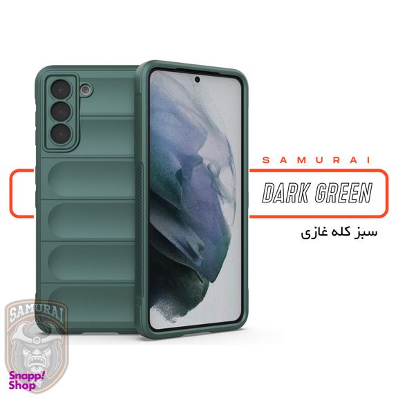 کاور گوشی موبایل سامورایی مدل Uflax مناسب برای سامسونگ Galaxy S21 FE