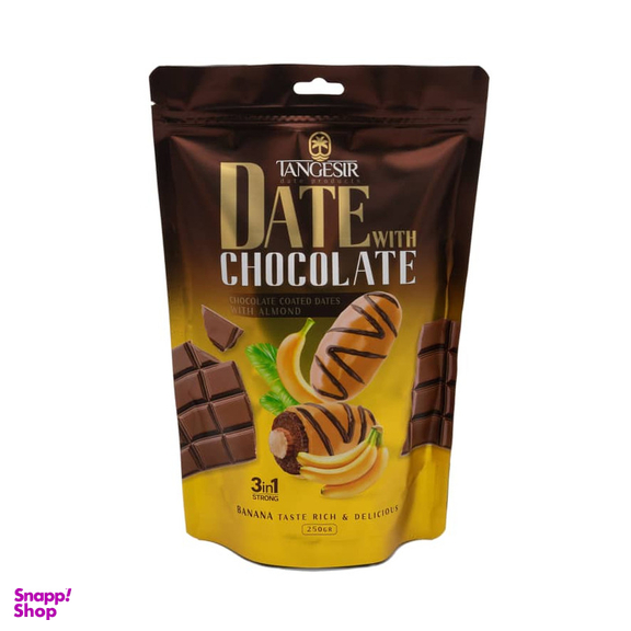 خرما شکلاتی موزی با مغز بادام تنگسیر وزن 250 گرم