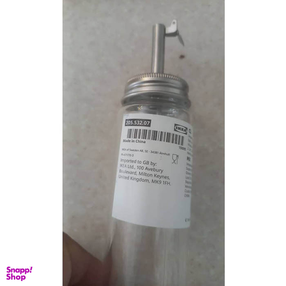 شیشه روغن ایکیا مدل CITRONHAJ کد 207