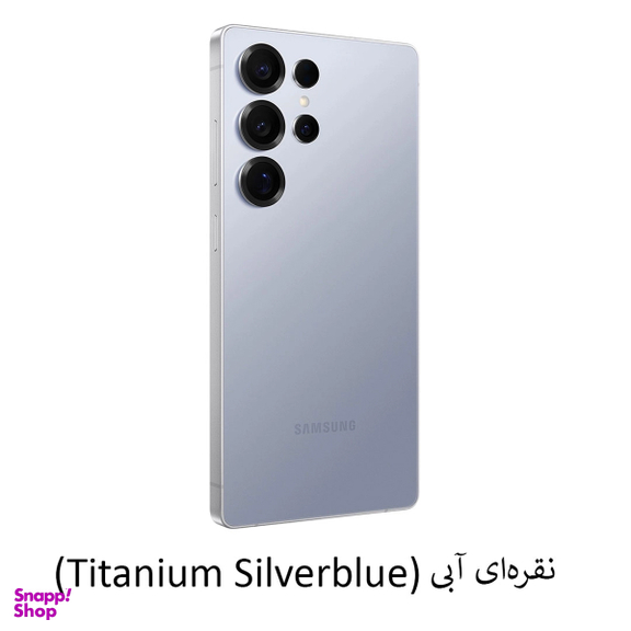 گوشی موبايل سامسونگ مدل گلکسی S25 Ultra 5G دو سیم کارت رم 12 گیگابایت و ظرفیت 256 گیگابایت ویتنام به همراه هدیه (پاوربانک 10000 وایرلس ریورسانگ)