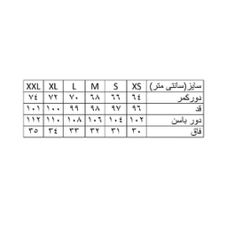 شلوار زنانه هومنیتی مدل WYWPA3621