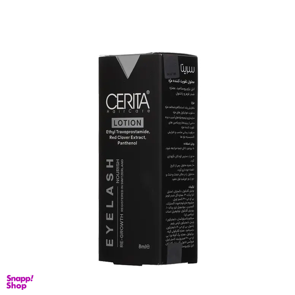 محلول تقویت کننده مژه سریتا مدل Eyelash special حجم 8 میلی لیتر