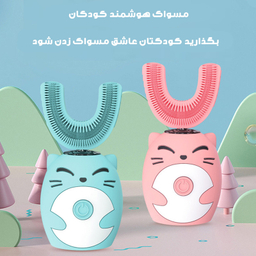 مسواک برقی مدل YS-1