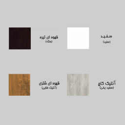 تخت خواب یکنفره طرح میزبان و مهمان صبا سایز 200×90 سانتی متر