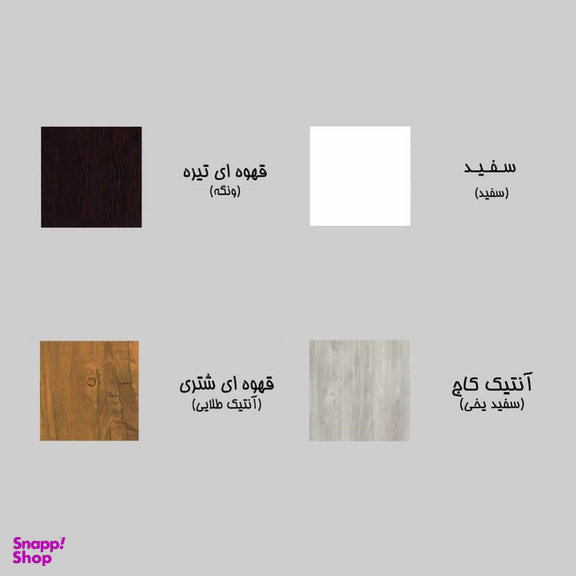 تخت خواب یکنفره طرح میزبان و مهمان صبا سایز 200×90 سانتی متر