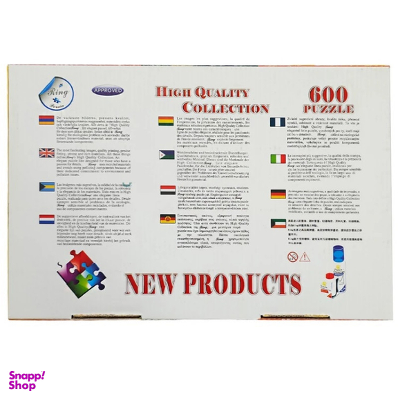 پازل 600 تکه رینگ طرح ویلون زن