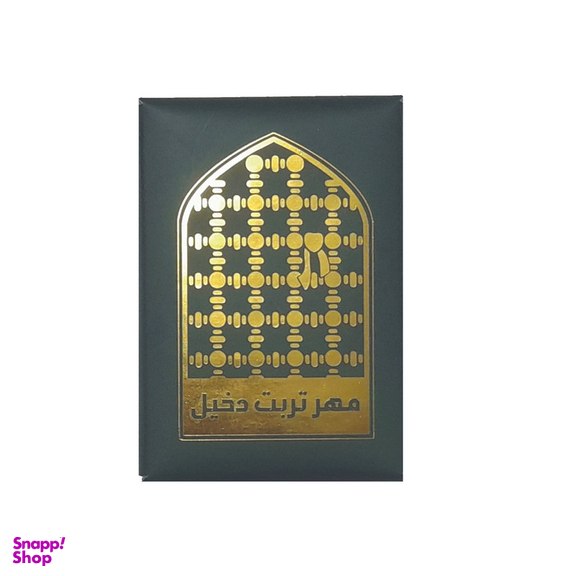 مهر نماز مدل 1201 به همراه تسبیح