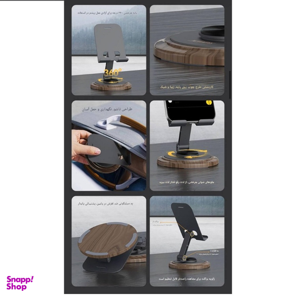 پایه نگهدارنده گوشی موبایل جووی کد ZJ-51