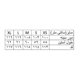 پالتو زنانه هومنیتی مدل WYWCOOVER