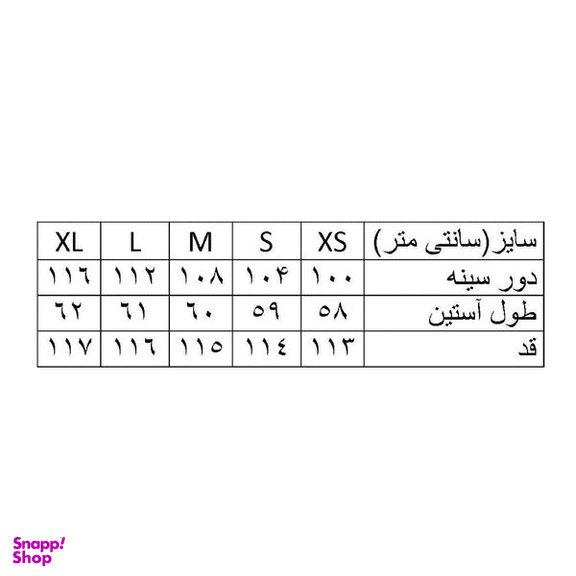 پالتو زنانه هومنیتی مدل WYWCOOVER