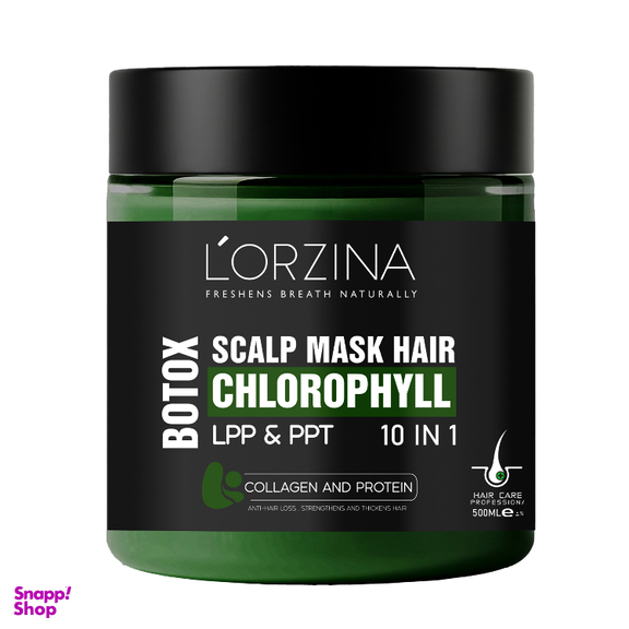 ماسک مو ترمیم کننده لورزینا مدل بوتاک LPP حجم 500 میلی لیتر