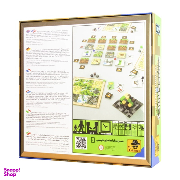 بازی کارتی مستر گیمر ماینکرافت کد 102340 سایز بزرگ