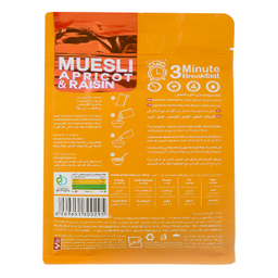 غلات صبحانه بدون شکر توت سوییت با زردآلو و کشمش وزن 350 گرم