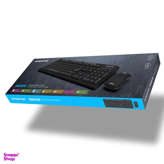 کیبورد و ماوس بی سیم کینگ استار مدل KBM265W