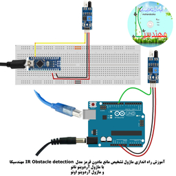 کیت آموزش الکترونیک مهندسیکا مدل خلاقیت گاما 2_Arduinoo+70