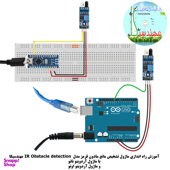 کیت آموزش الکترونیک مهندسیکا مدل خلاقیت گاما 2_Arduinoo+70