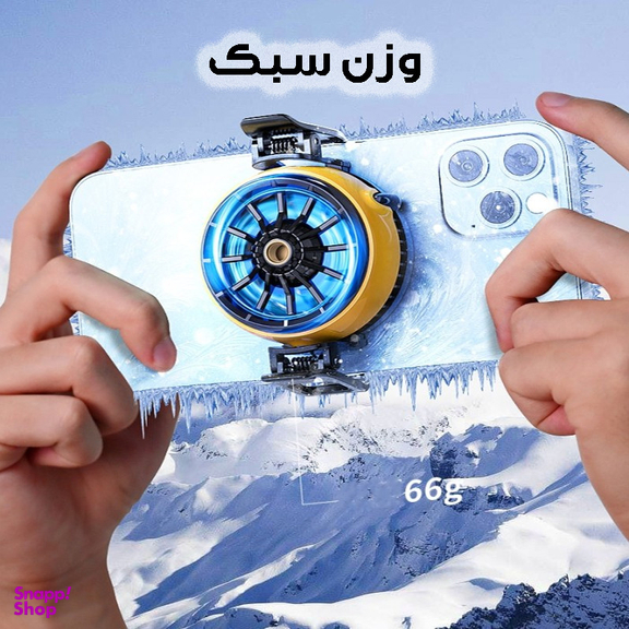 خنک کننده گوشی موبایل مدل رادیاتوری کد DLA6