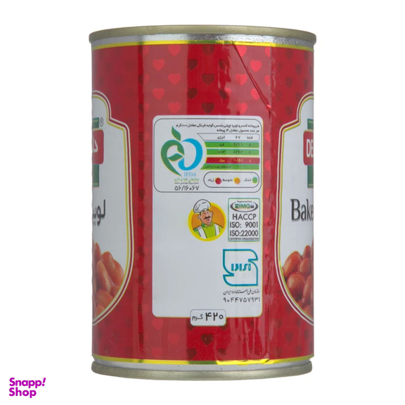 کنسرو لوبیا دلپذیر وزن ۴۲۰ گرم