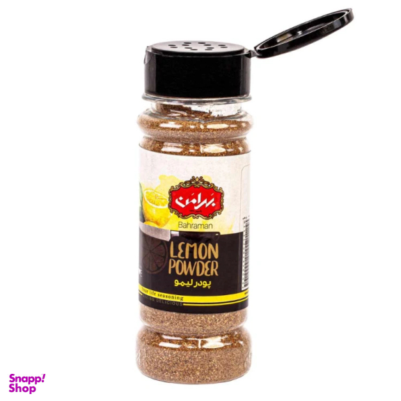 پودر لیمو بهرامن وزن 65 گرم