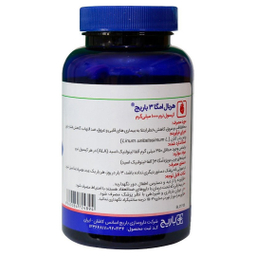 سافت ژل امگا 3 گیاهی باریج اسانس بسته 60 عددی