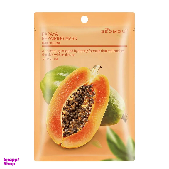 ماسک ورقه ای صورت سیمو مجموعه 12 عددی