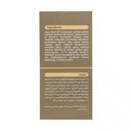 سرم ضد چروک ویتالیر مدل Multi Peptide حجم 30 میلی لیتر