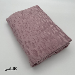 پتو مسافرتی کوکو جم مدل سنگی سایز 160×220 سانتی متر