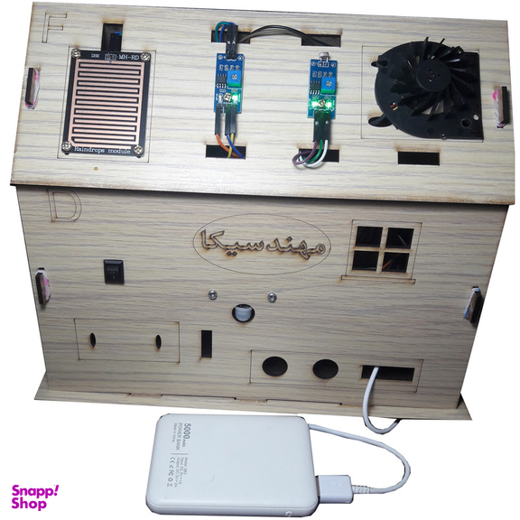 کیت آموزشی مهندسیکا مدل خانه هوشمند ریموت کنترل IOT home-022