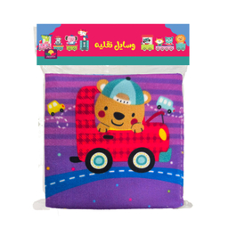 بازی آموزشی انتشارات ماه کوچولو مدل کتاب پارچه ای وسایل نقلیه و صفحات خش خشی