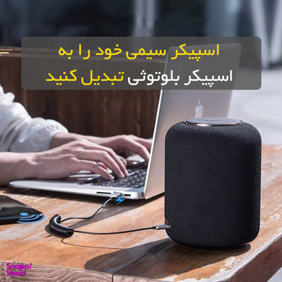 گیرنده بلوتوثی بیسوس مدل CABA01