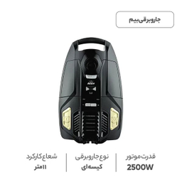 جاروبرقی بیم مدل VC4107