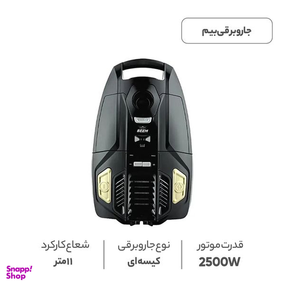 جاروبرقی بیم مدل VC4107