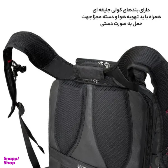 کوله پشتی چرخ دار مسافرتی فوروارد مدل FCLT550019 GO TRAVEL