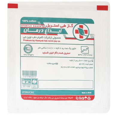 گاز استریل ابداع درمان مدل 01