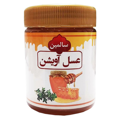 عسل طبیعی آویشن سالمین وزن 500 گرم