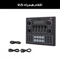 کارت صدا استودیو مدل لومیز V9