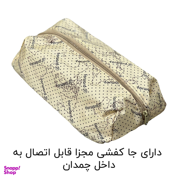 چمدان Forward مدل FCLT40127 MEDIUM سایز متوسط