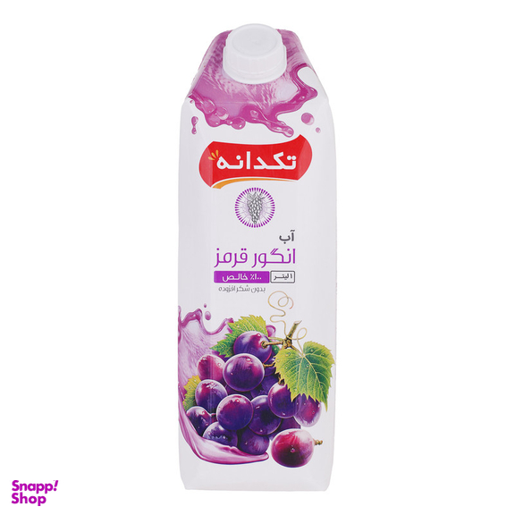 آب انگور قرمز تکدانه حجم 1 لیتر