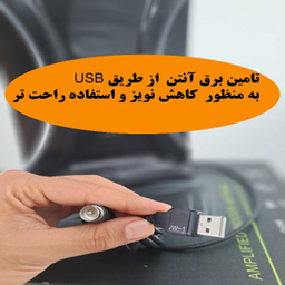 آنتن رومیزی ویو ورتکس مدل Wv60
